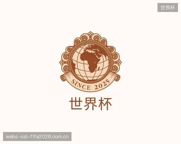 了解世界杯公司